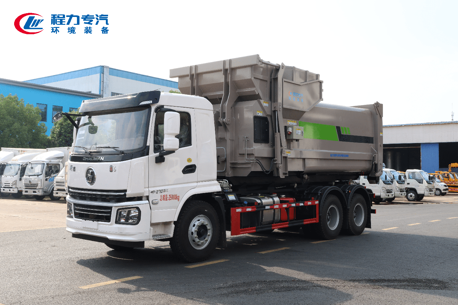 陜汽軒德翼6勾臂垃圾車(chē)