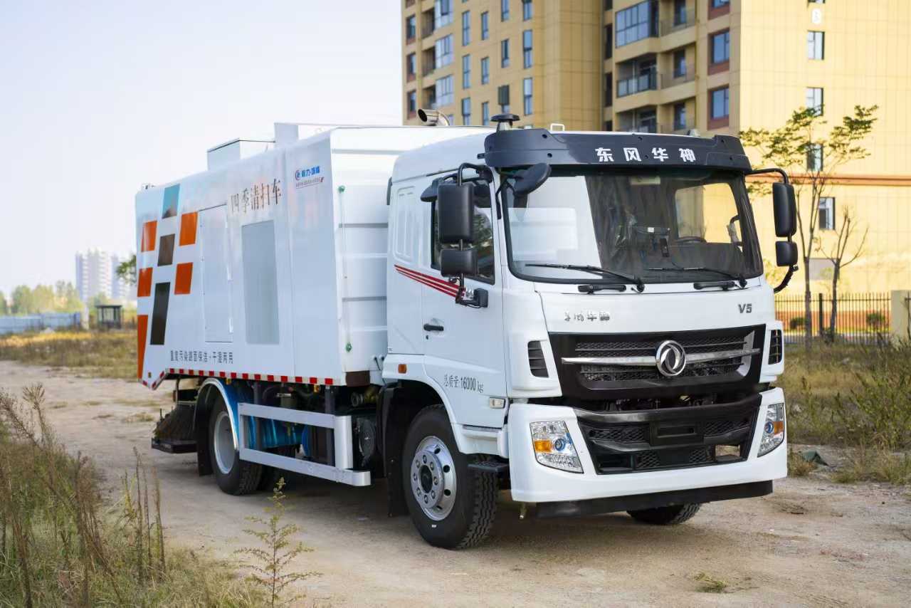 東風華神重污染四季清掃車